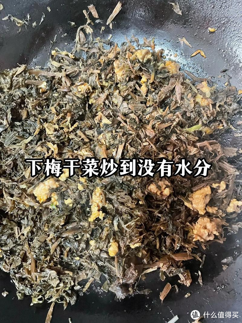 梅干菜扣肉的家常做法