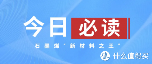 热烈欢迎厦门市翔安区政府单位考察团莅临长石新能源公司指导工作