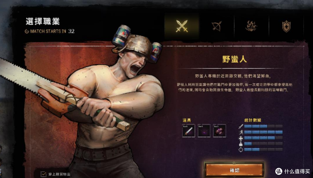 魔法吃鸡!绝地求生"奇幻大乱斗"模式7月24号回归