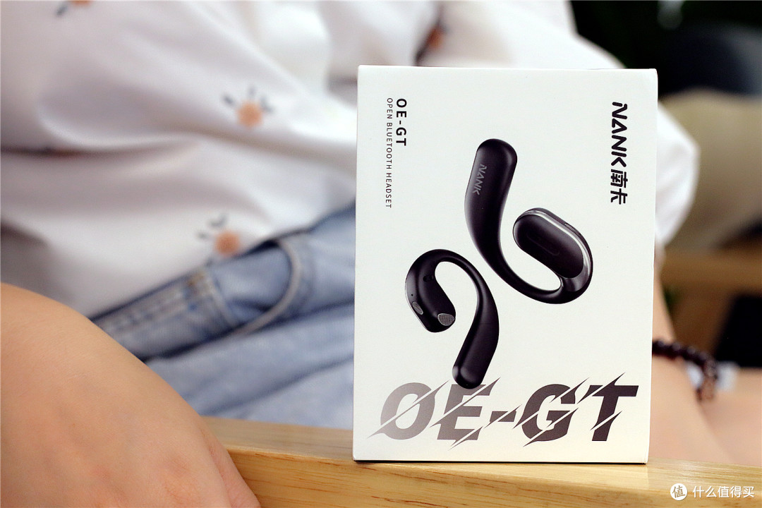 百元开放式耳机也有HIFI音质!南卡OE-GT 舒适零压不入耳