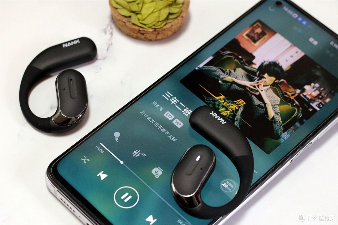 百元开放式耳机也有HIFI音质!南卡OE-GT 舒适零压不入耳