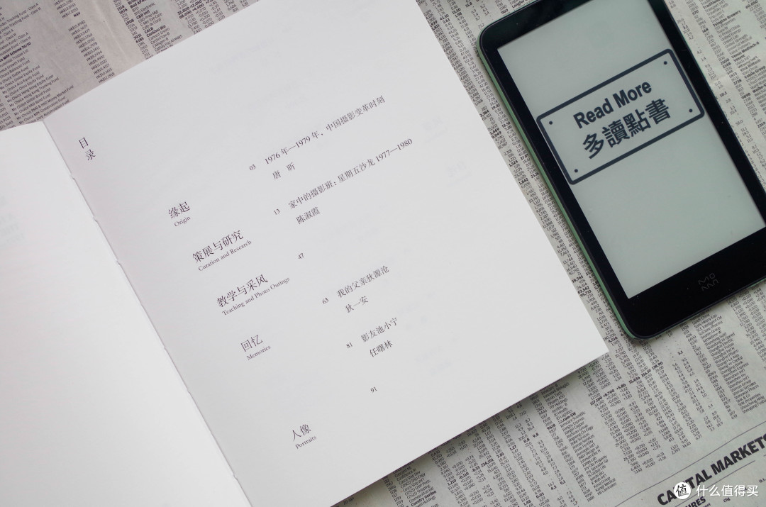 摄影再次成为自由的艺术,读《家中的摄影班》