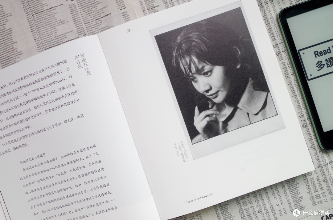 摄影再次成为自由的艺术,读《家中的摄影班》