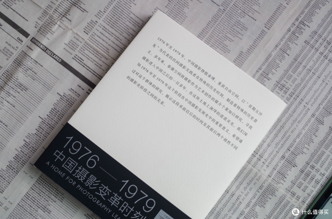 摄影再次成为自由的艺术,读《家中的摄影班》