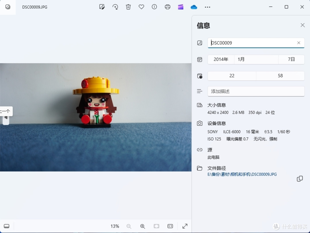 为什么有人觉得相机画质不如手机？（小白入坑必看攻略）
