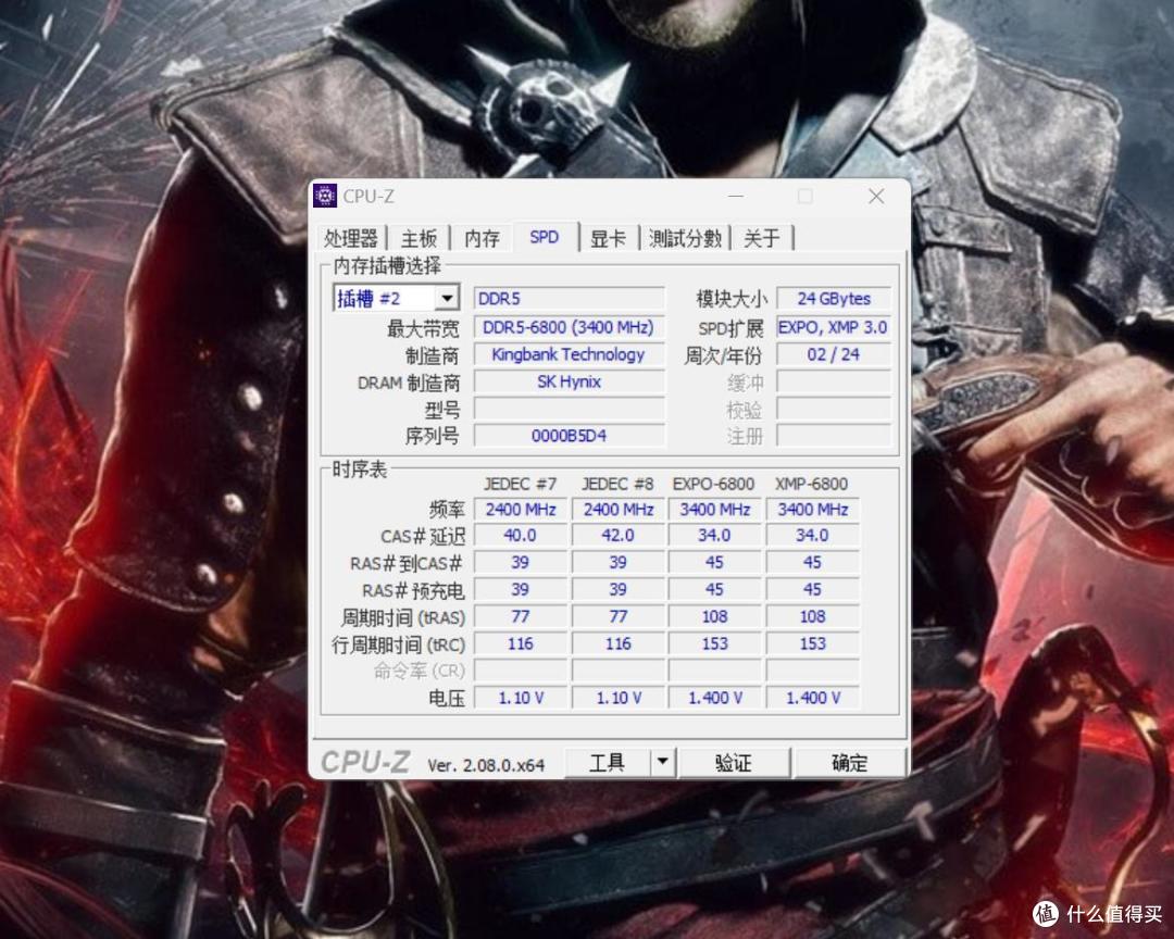 光效与速度的完美结合，金百达白刃RGB灯条让你的电脑更快更炫酷