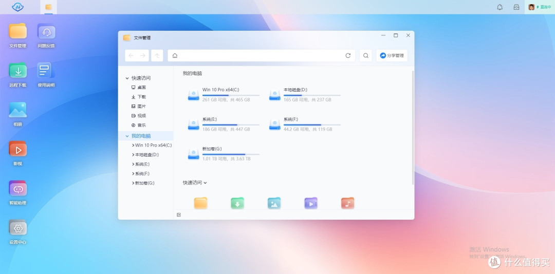 玩具还是经济适用型文件服务器?抢先体验鲁大师AI-NAS