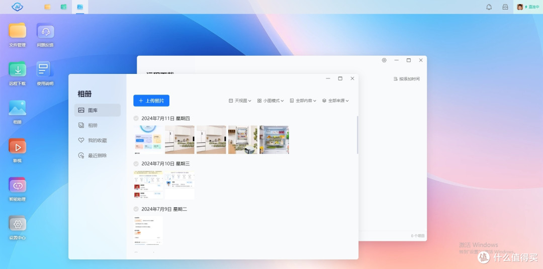 玩具还是经济适用型文件服务器?抢先体验鲁大师AI-NAS