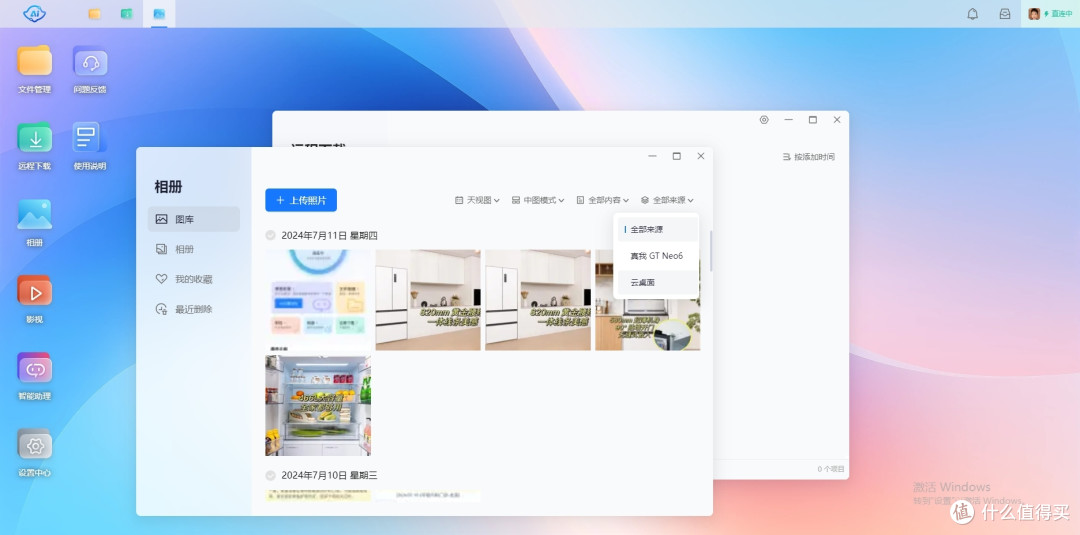 玩具还是经济适用型文件服务器?抢先体验鲁大师AI-NAS