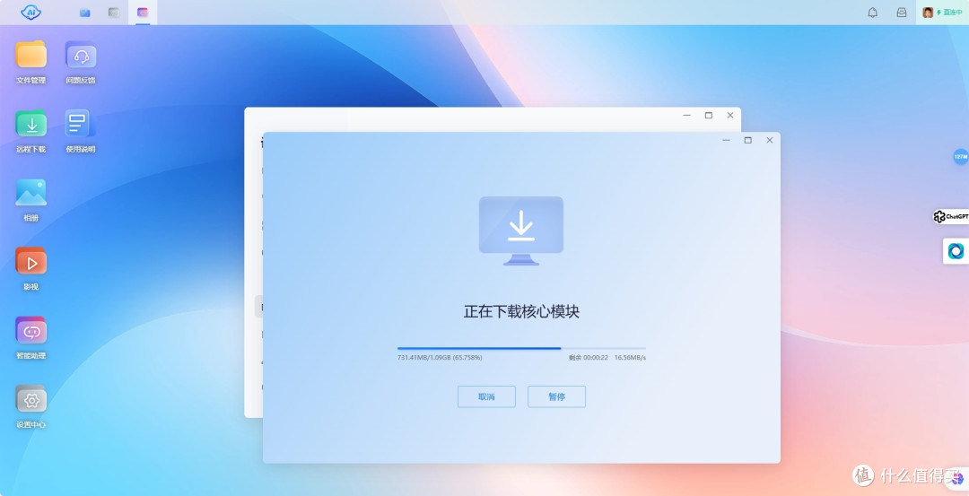 玩具还是经济适用型文件服务器?抢先体验鲁大师AI-NAS