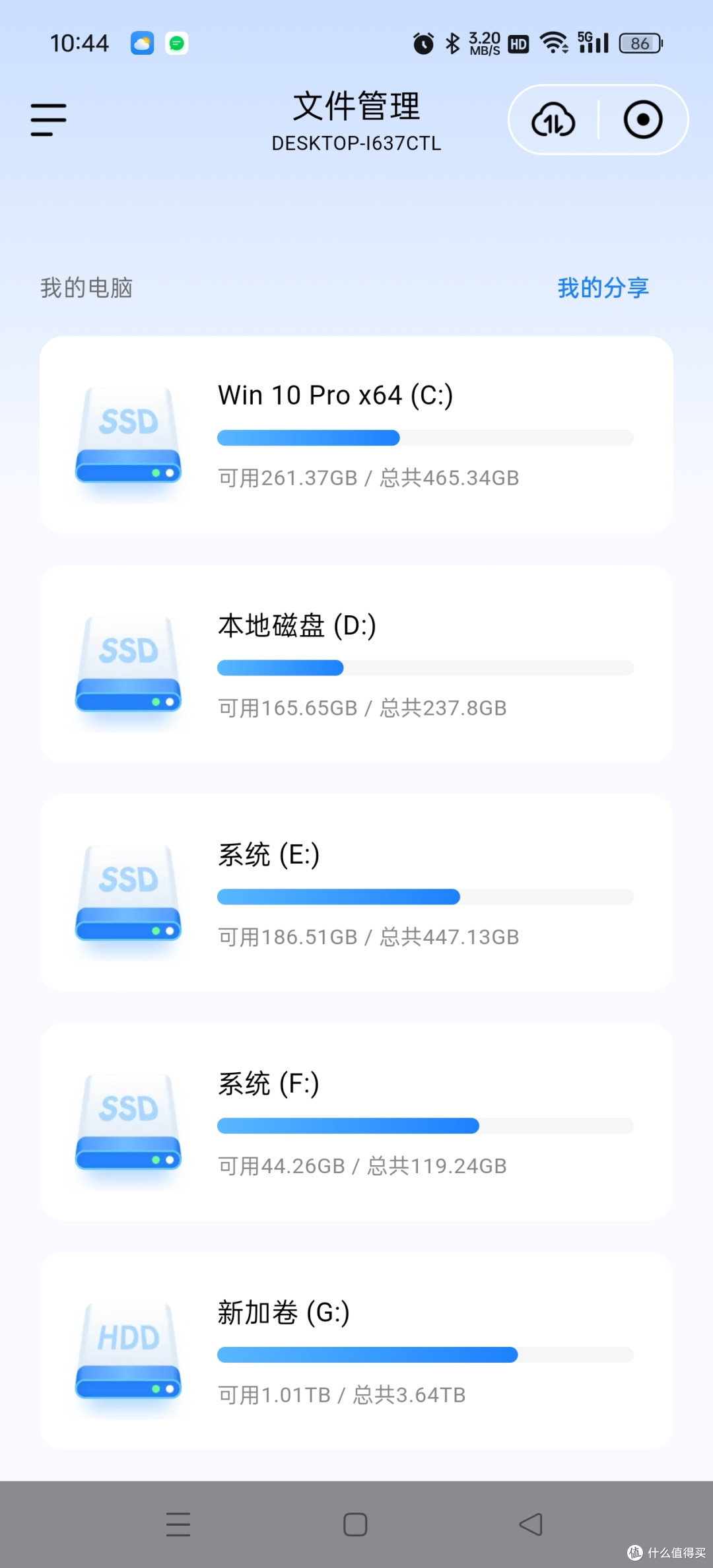 玩具还是经济适用型文件服务器?抢先体验鲁大师AI-NAS