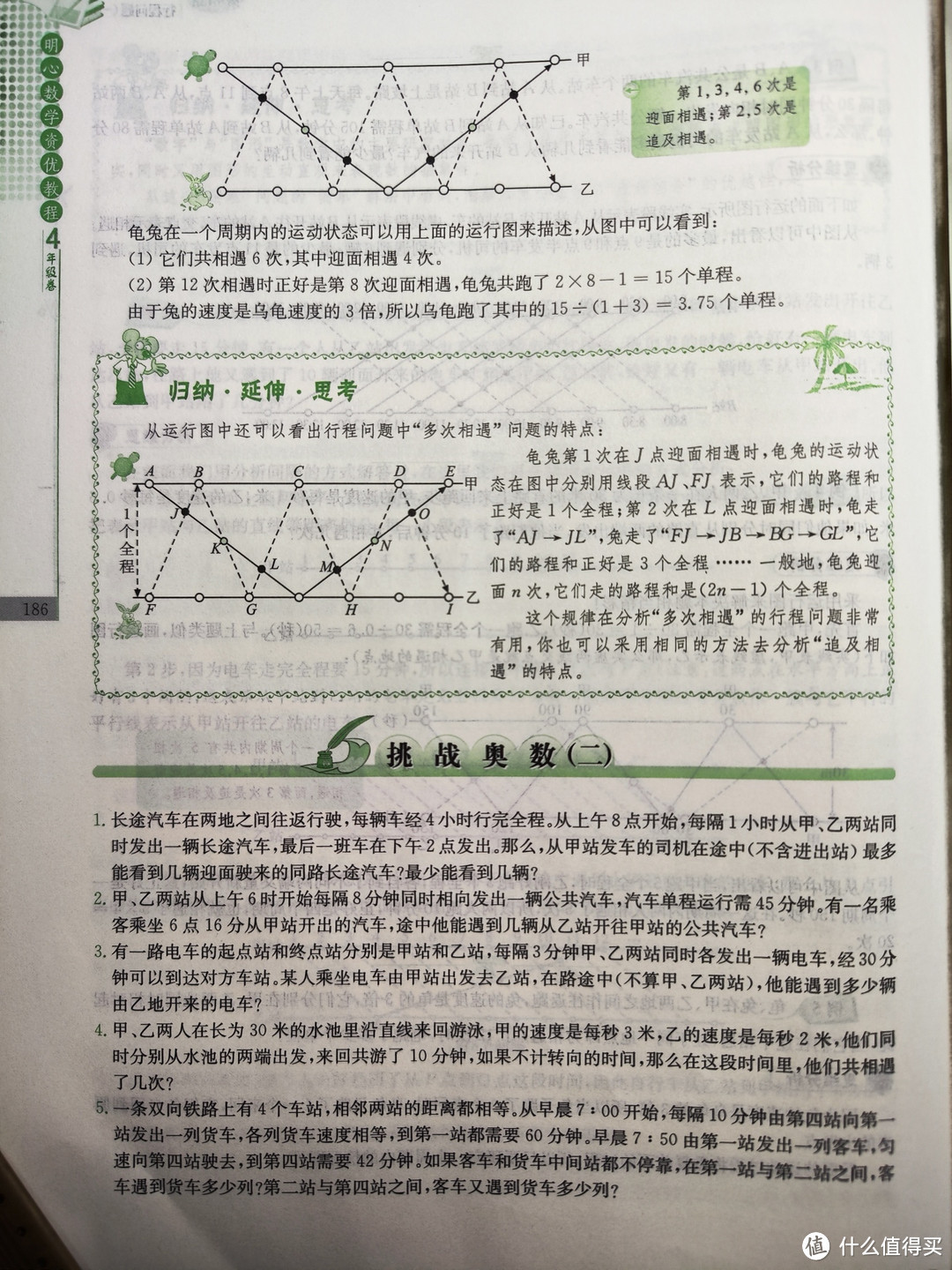 简单聊聊柳卡图