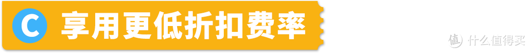 抢定福利！自配送运费现仅69折，提升亚马逊账户绩效，限时开启！