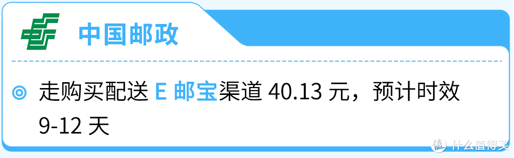 抢定福利！自配送运费现仅69折，提升亚马逊账户绩效，限时开启！