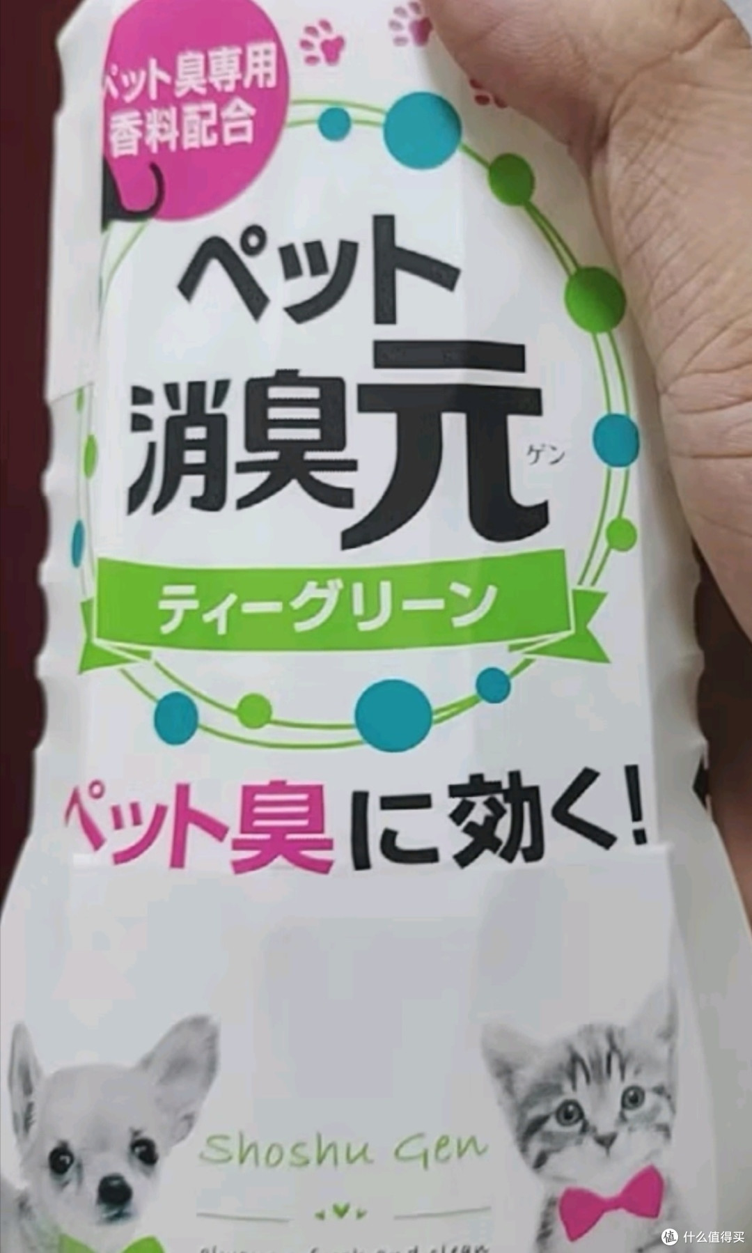 艾宠宠物除臭剂薄荷香400ml猫狗通用抑菌去味除臭喷雾进口