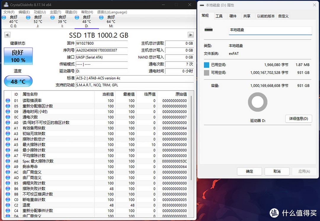 拇指大小的U盘传输速度高达1000MB/s？朗科US9固态闪存盘评测