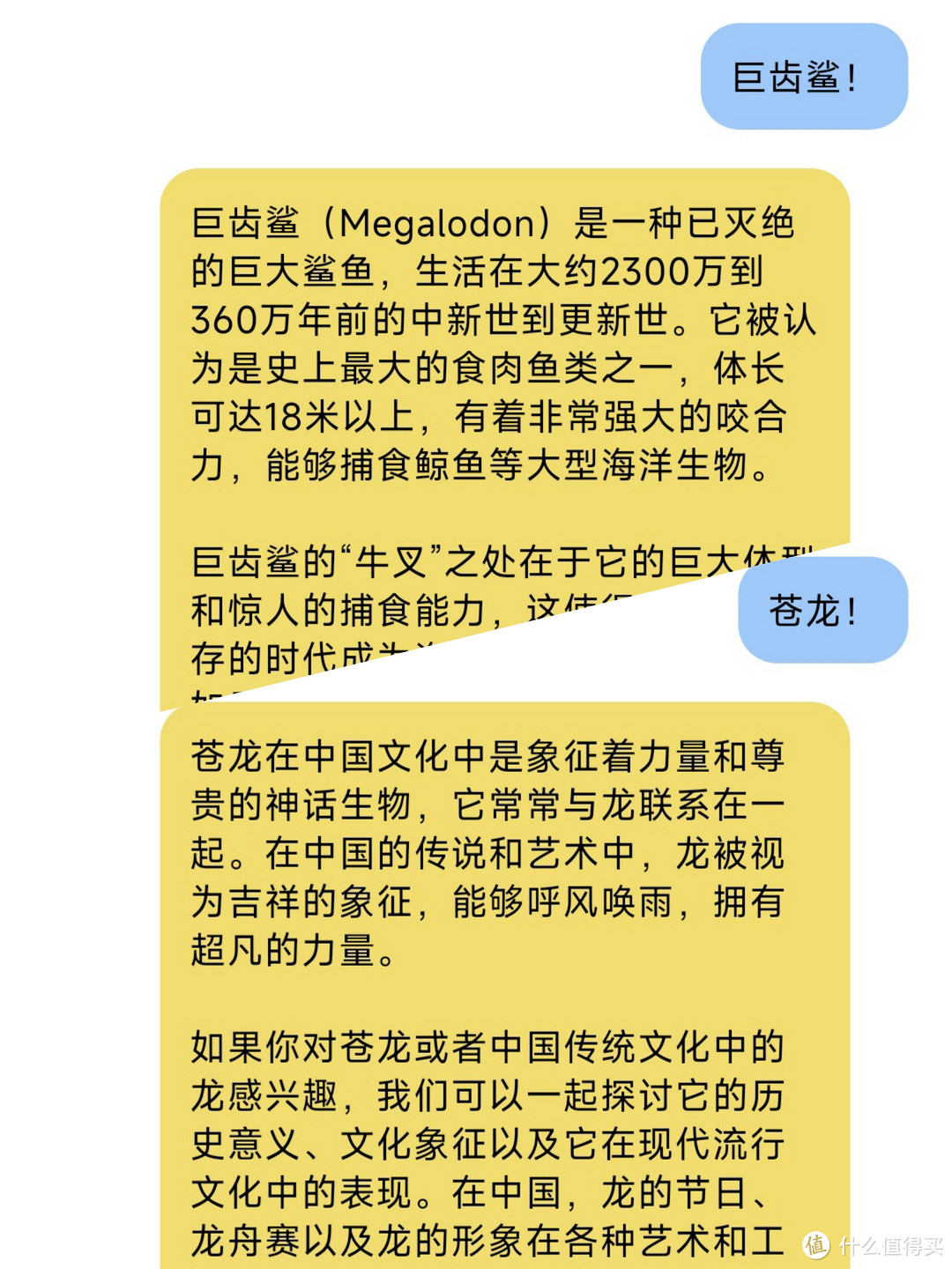 回应你的每一个奇思妙想,BubblePal-全球首款AIGC对话式交互玩具