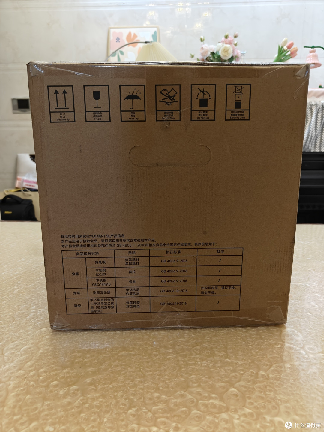 包装箱侧面