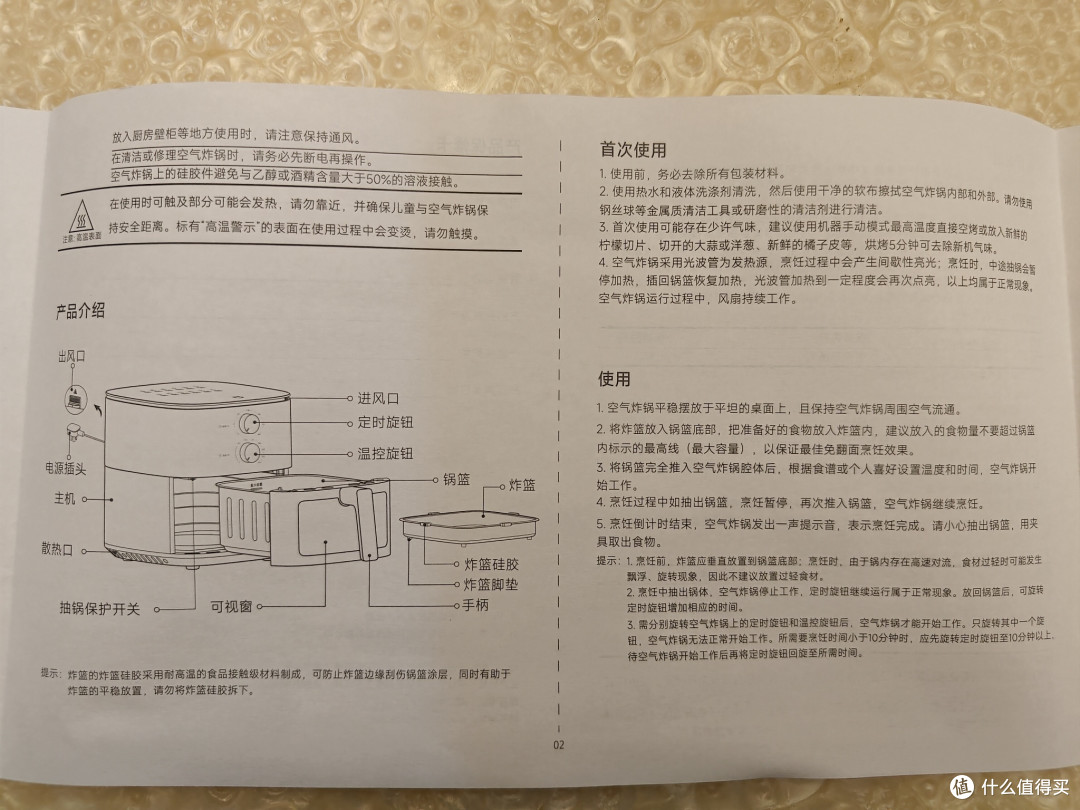 产品说明书