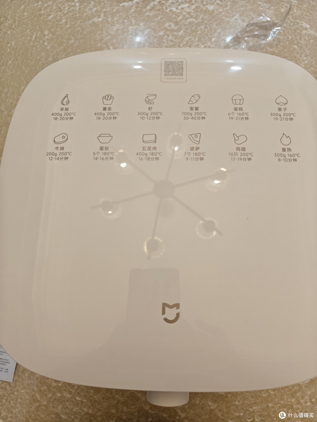 空气炸锅顶部