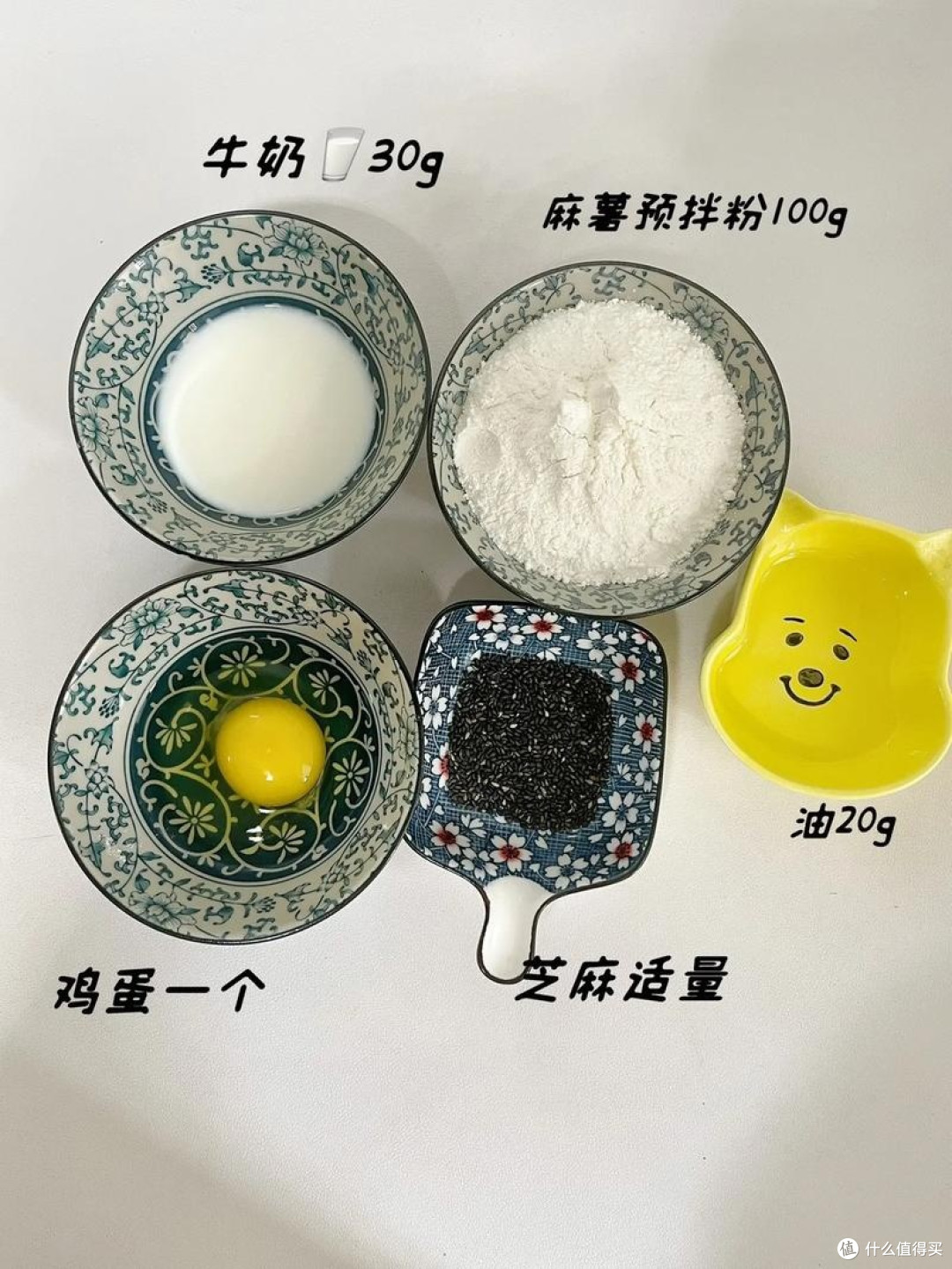 空气炸锅烤麻薯的做法