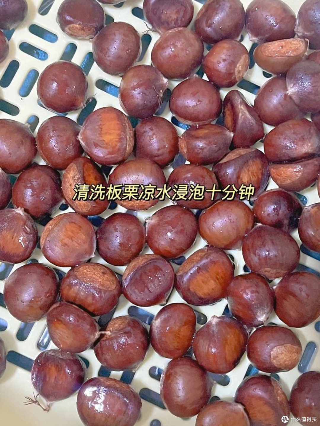 轻松搞定烤栗子，空气炸锅的秘密武器！