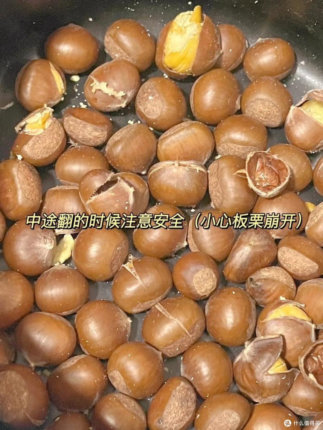 轻松搞定烤栗子，空气炸锅的秘密武器！