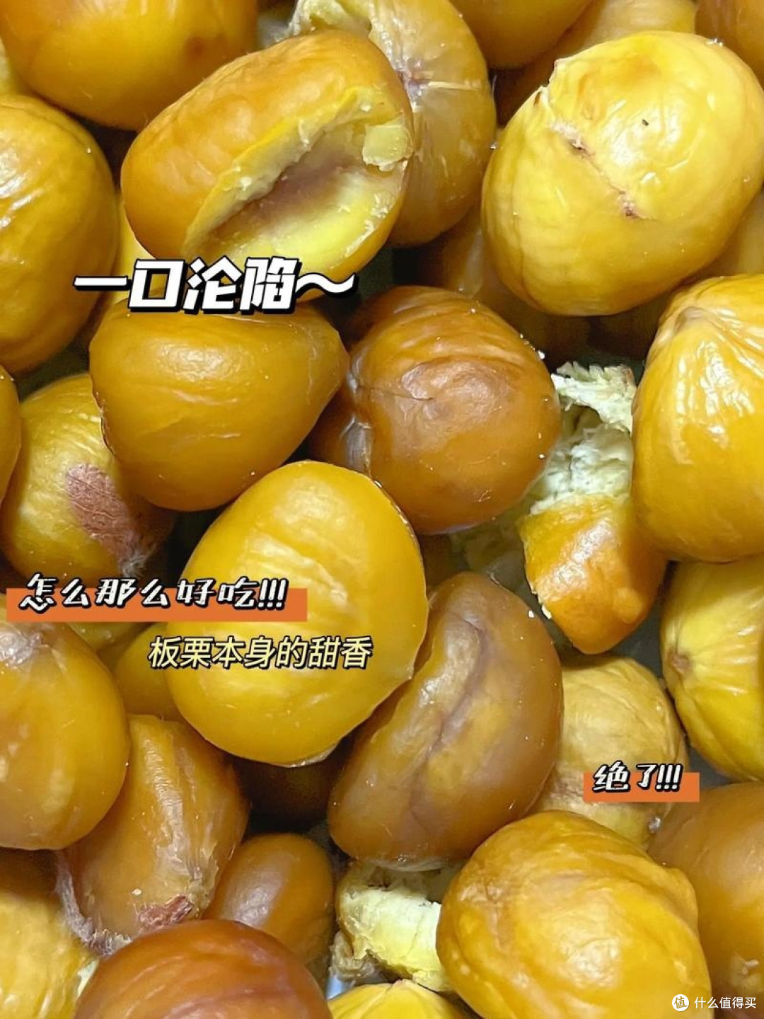 轻松搞定烤栗子，空气炸锅的秘密武器！