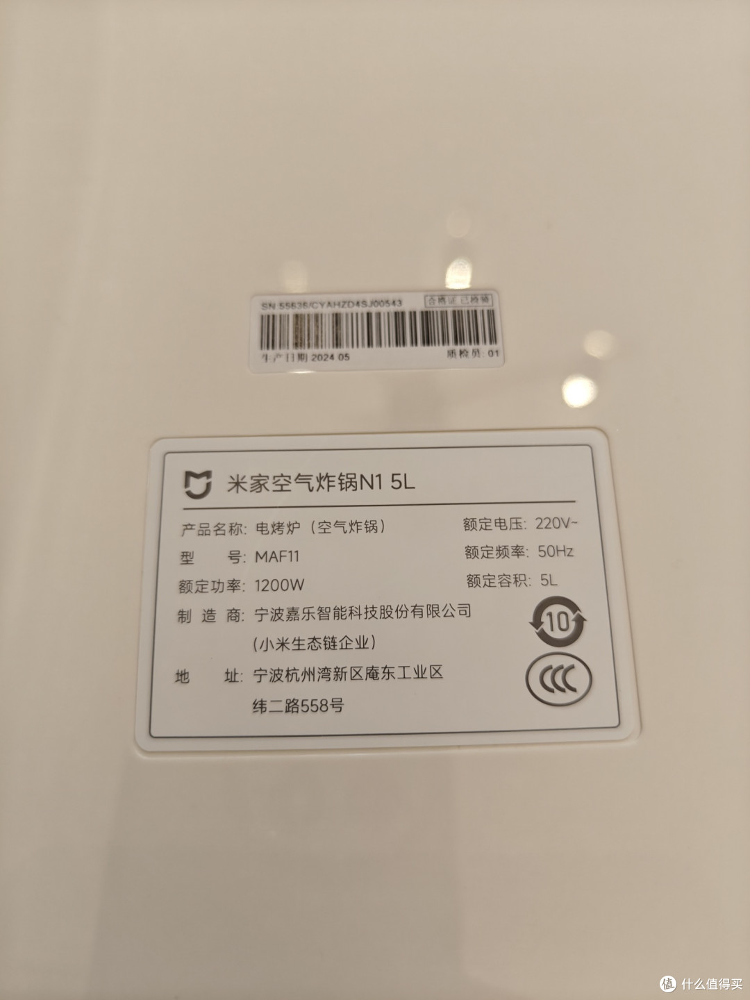底部