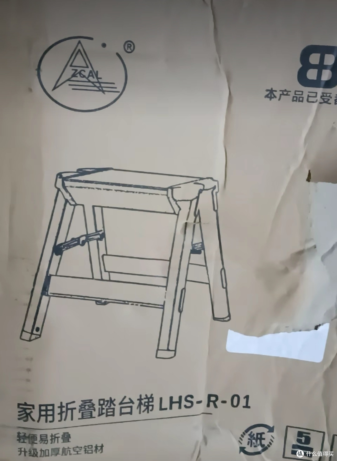 我的小凳子