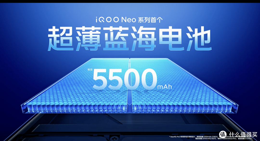 2899元！iQOO新机发布：旗舰芯加持，性能要上天？