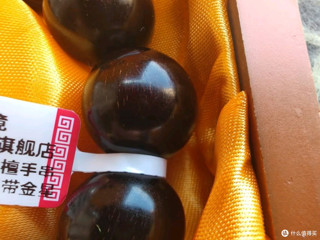爱不释手的串已经陪我一年半了