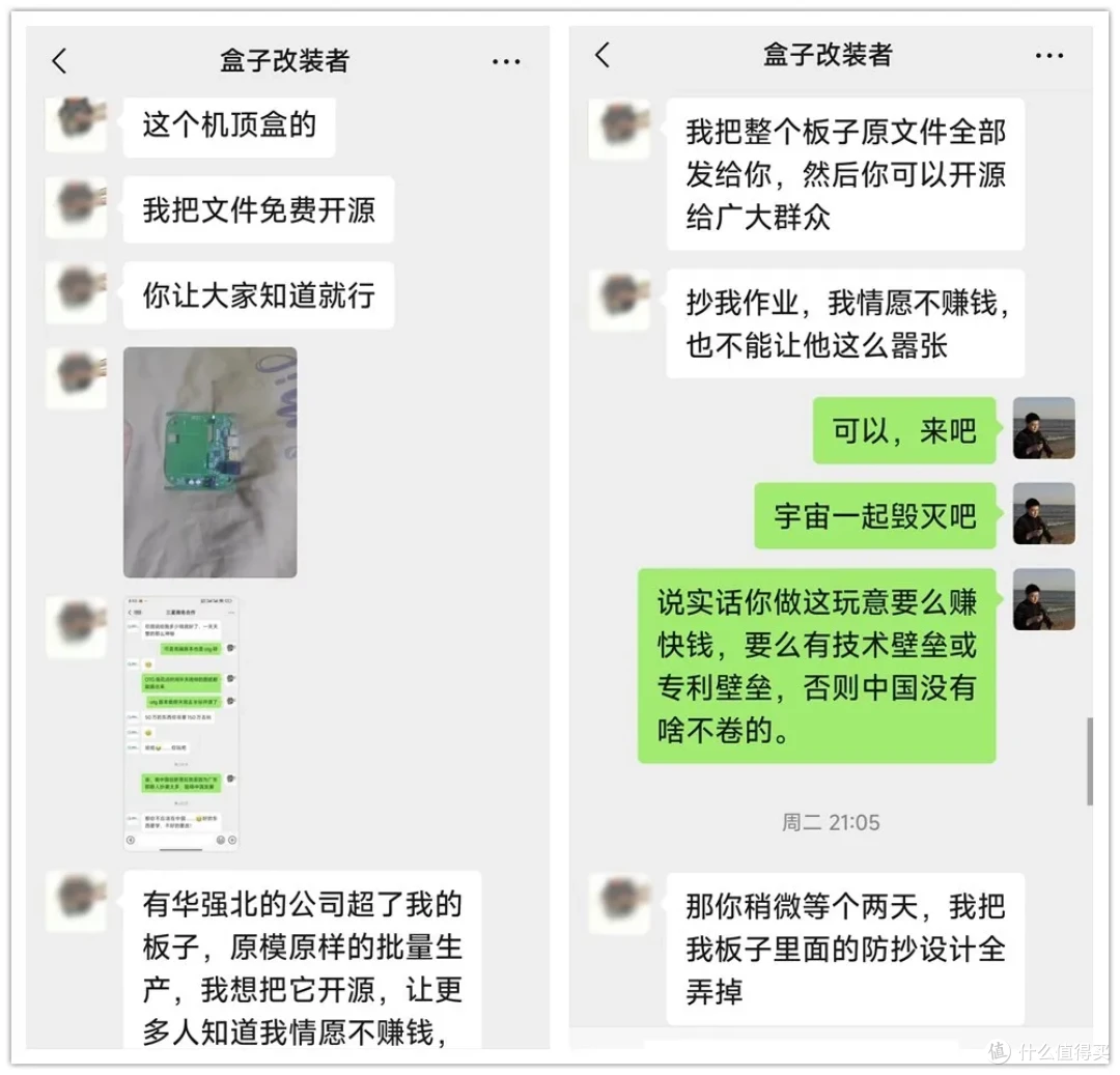 又一个骁龙865盒子免费“开源”，支持双屏+双4K显示！