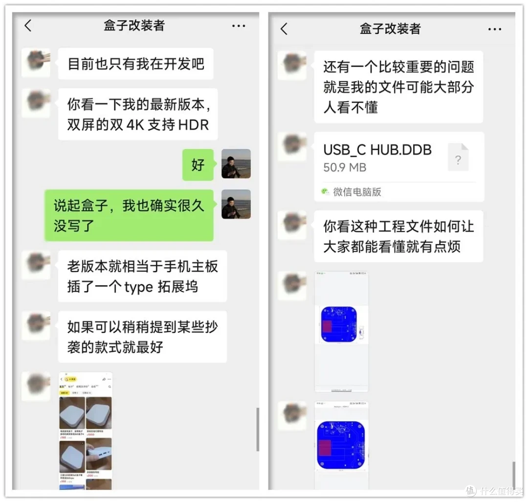 又一个骁龙865盒子免费“开源”，支持双屏+双4K显示！