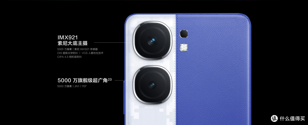 iQOO Neo9S Pro+ 解析, 对比 红米 K70 Pro, 真我 GT6, 一加 Ace 3 Pro