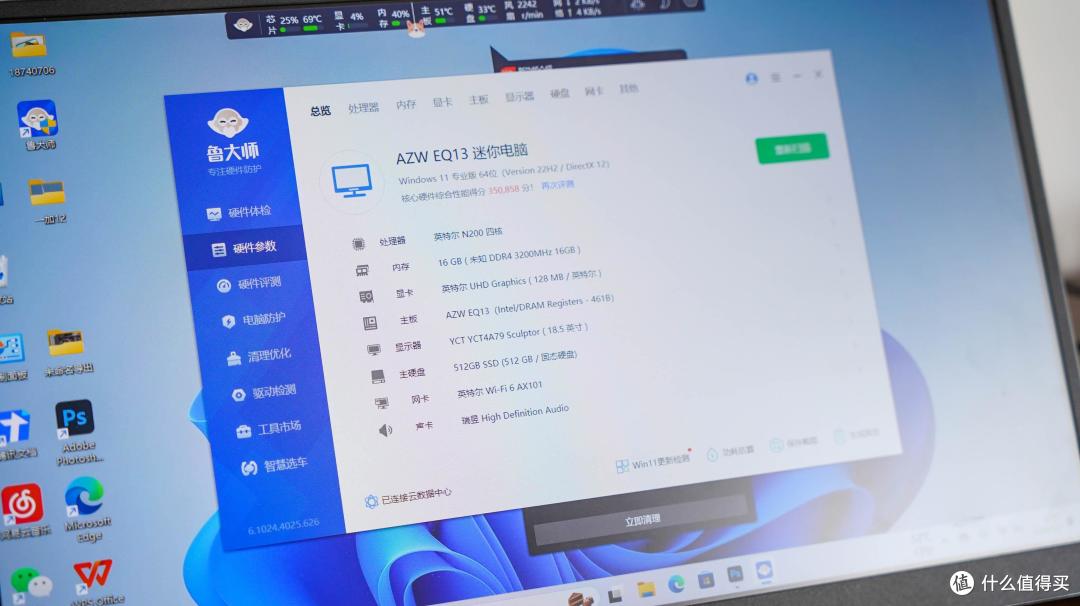 入门级迷你主机EQ13全面升级 内置电源更安静也更方便了