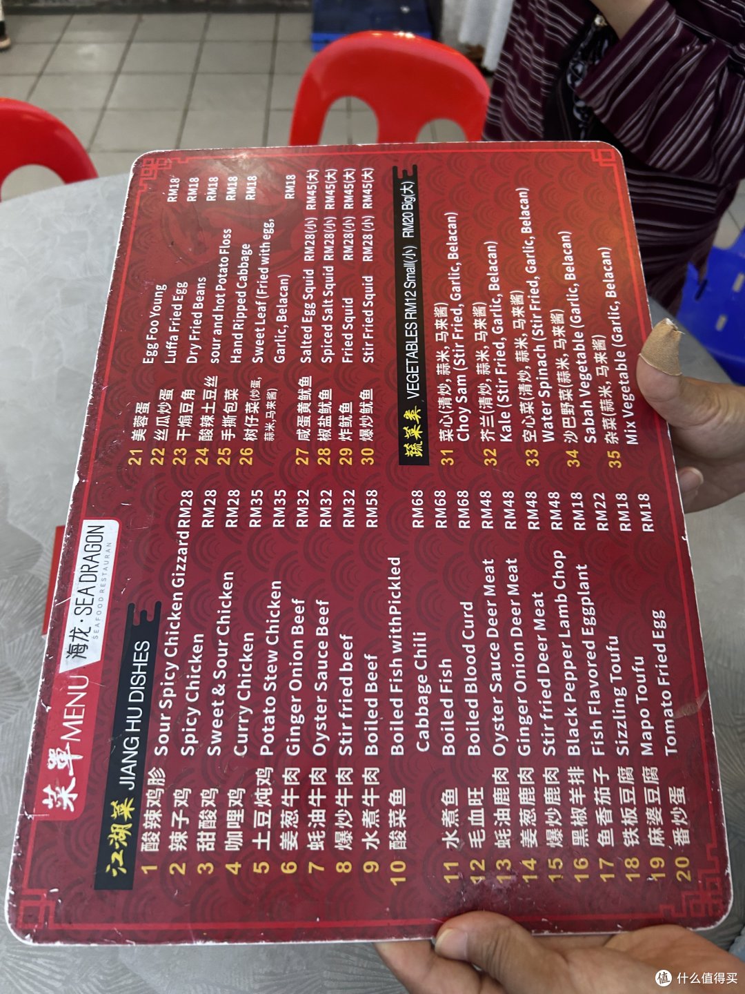 大马归来感叹还是祖国好
