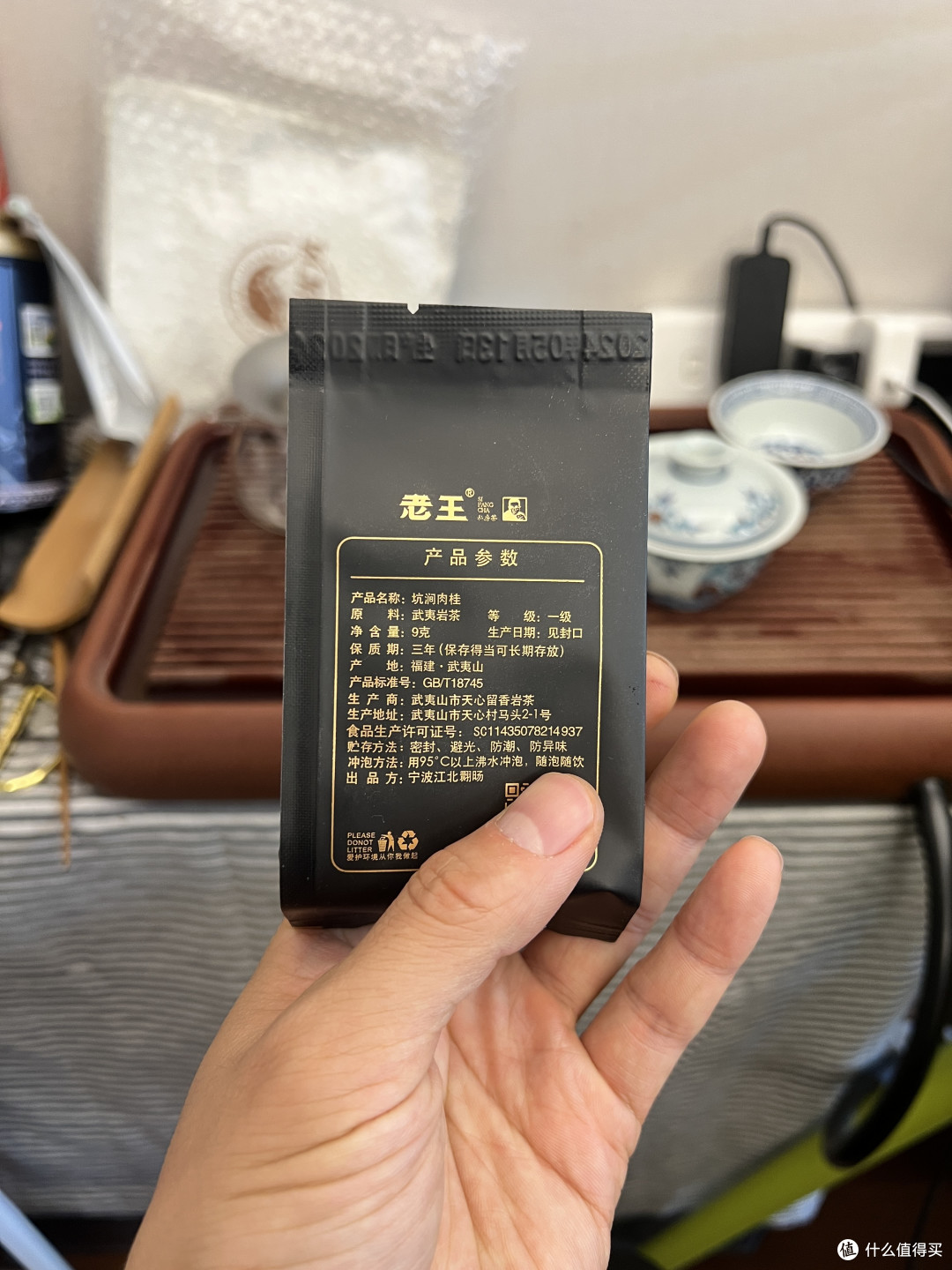 香不过肉桂,醇不过水仙,品鉴坑涧肉桂