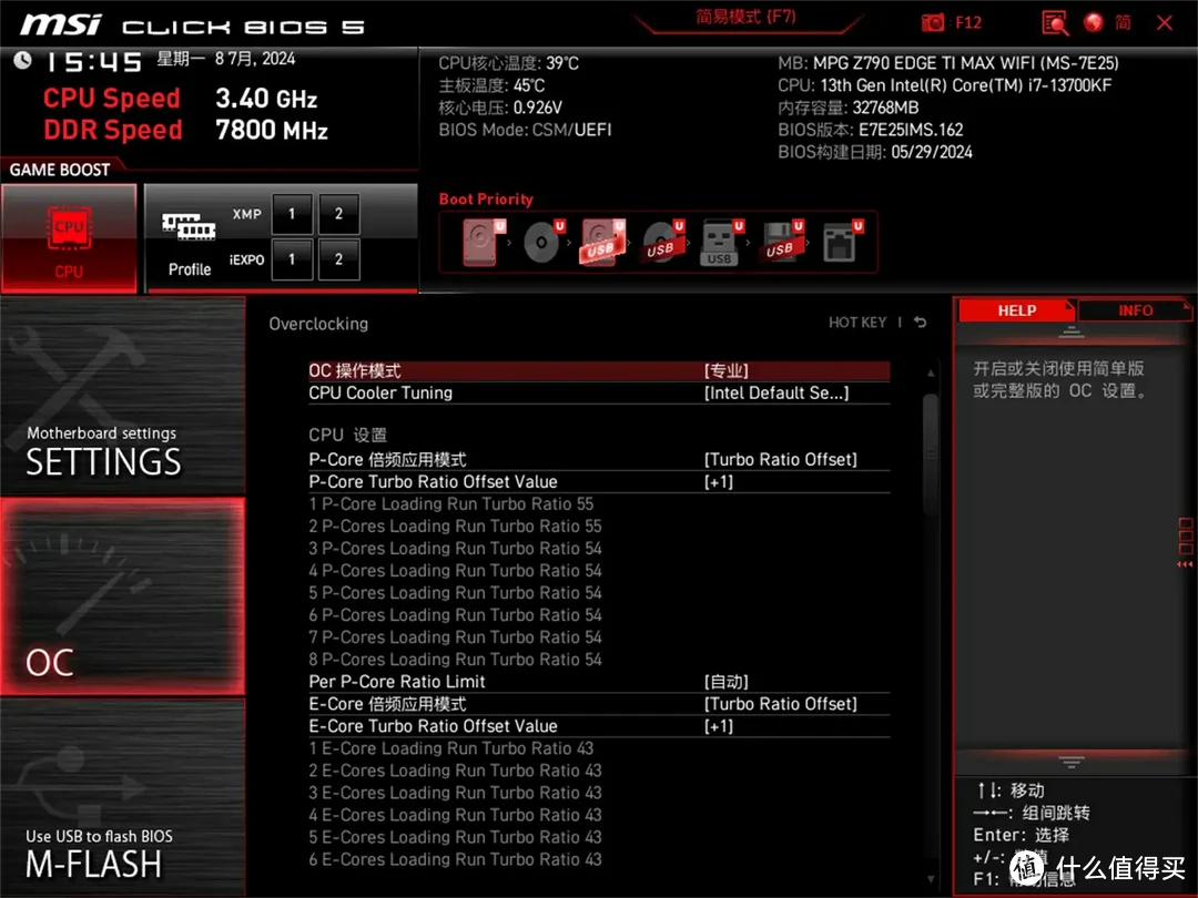 《黑神话：悟空》畅玩首选！微星MPG Z790主板助你西游之路！