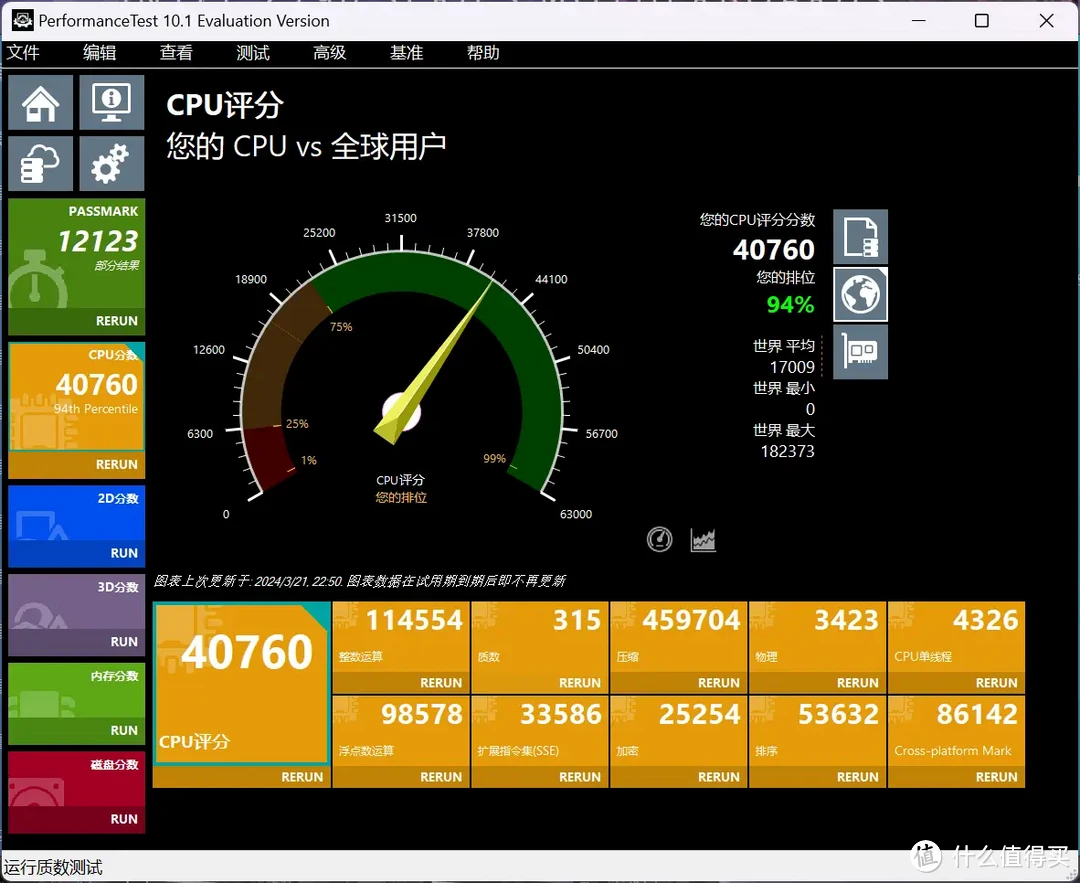 《黑神话：悟空》畅玩首选！微星MPG Z790主板助你西游之路！