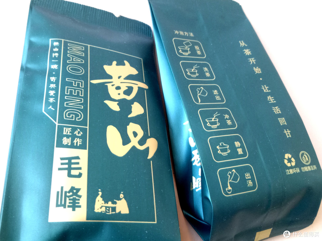 沁入心涧,松响时的兰香幽泉——程敏轩 2024新茶黄山毛峰 15克品尝包