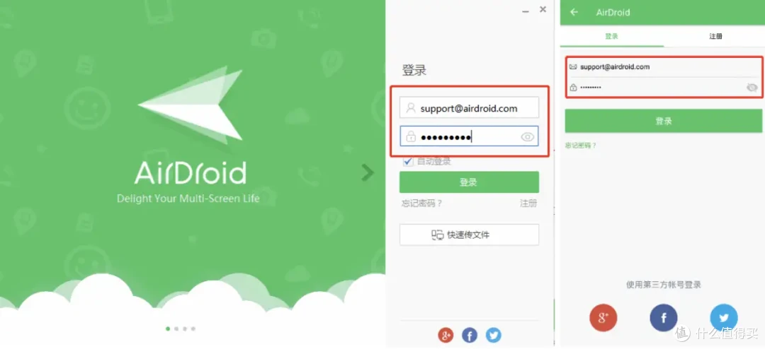 分享一些宝藏远程控制软件