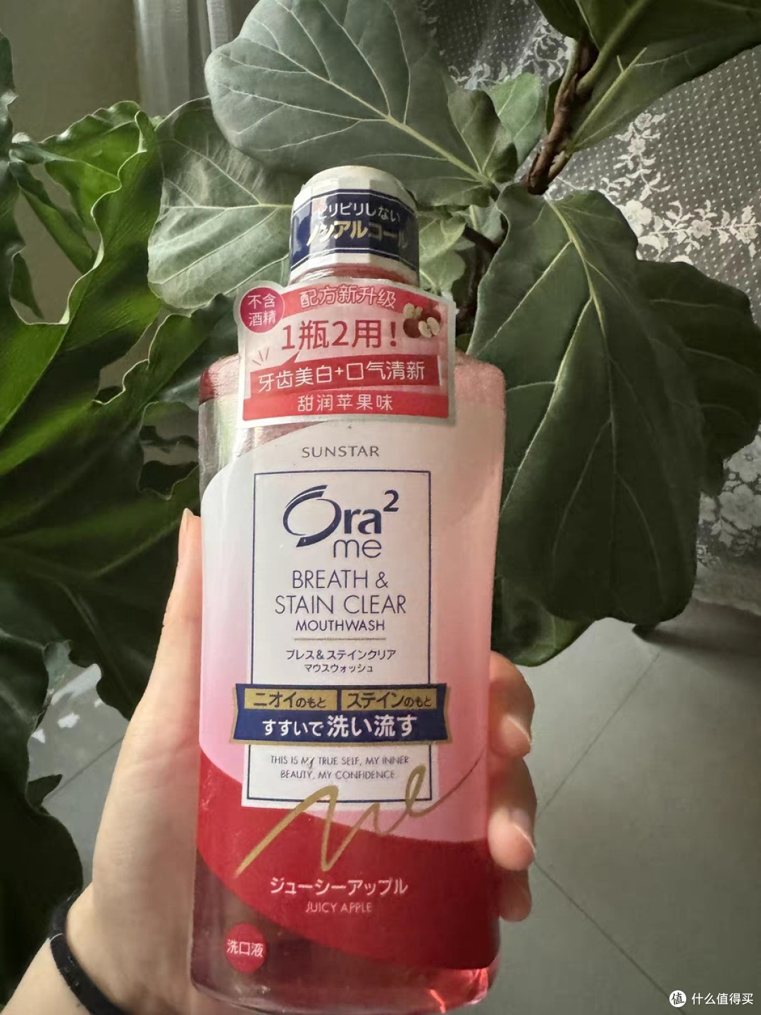 我的新宠儿 —— ORA2皓乐齿果味漱口水的甜蜜邂逅