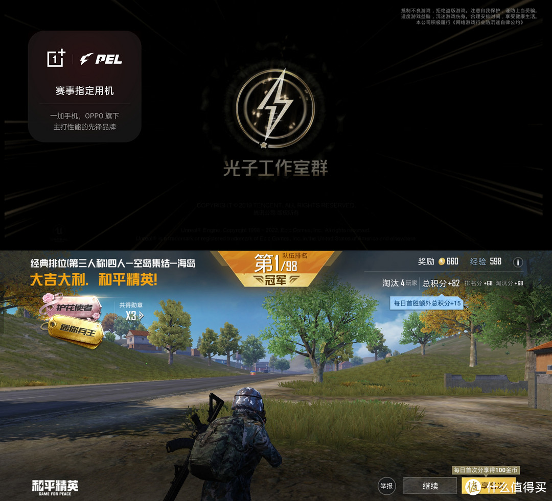 性能与续航拉满，中端新卷王一加Ace 3 Pro