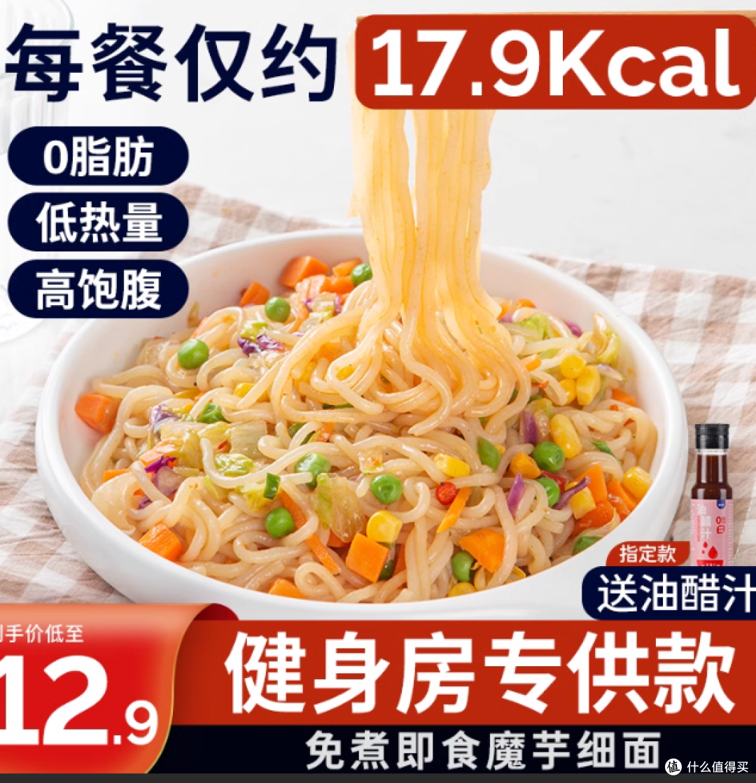 魔芋:从田间到餐桌的财富之旅