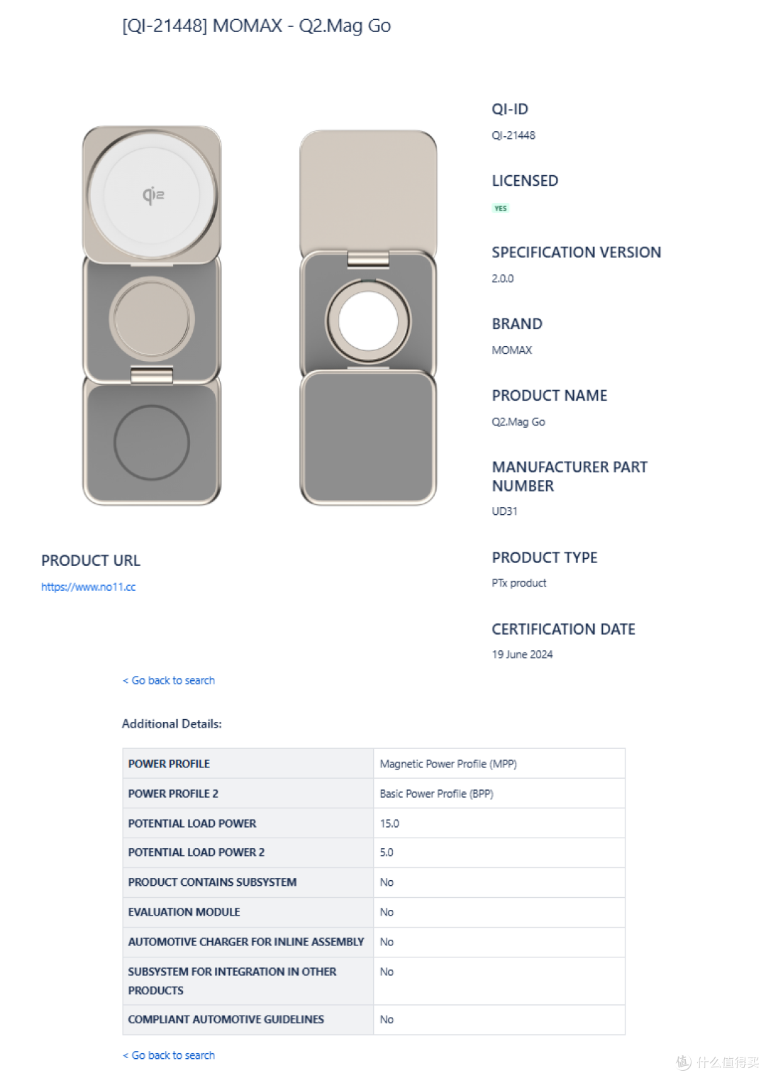 最新Qi2多功能无线充盘点，可同时充iPhone、AirPods、Apple Watch