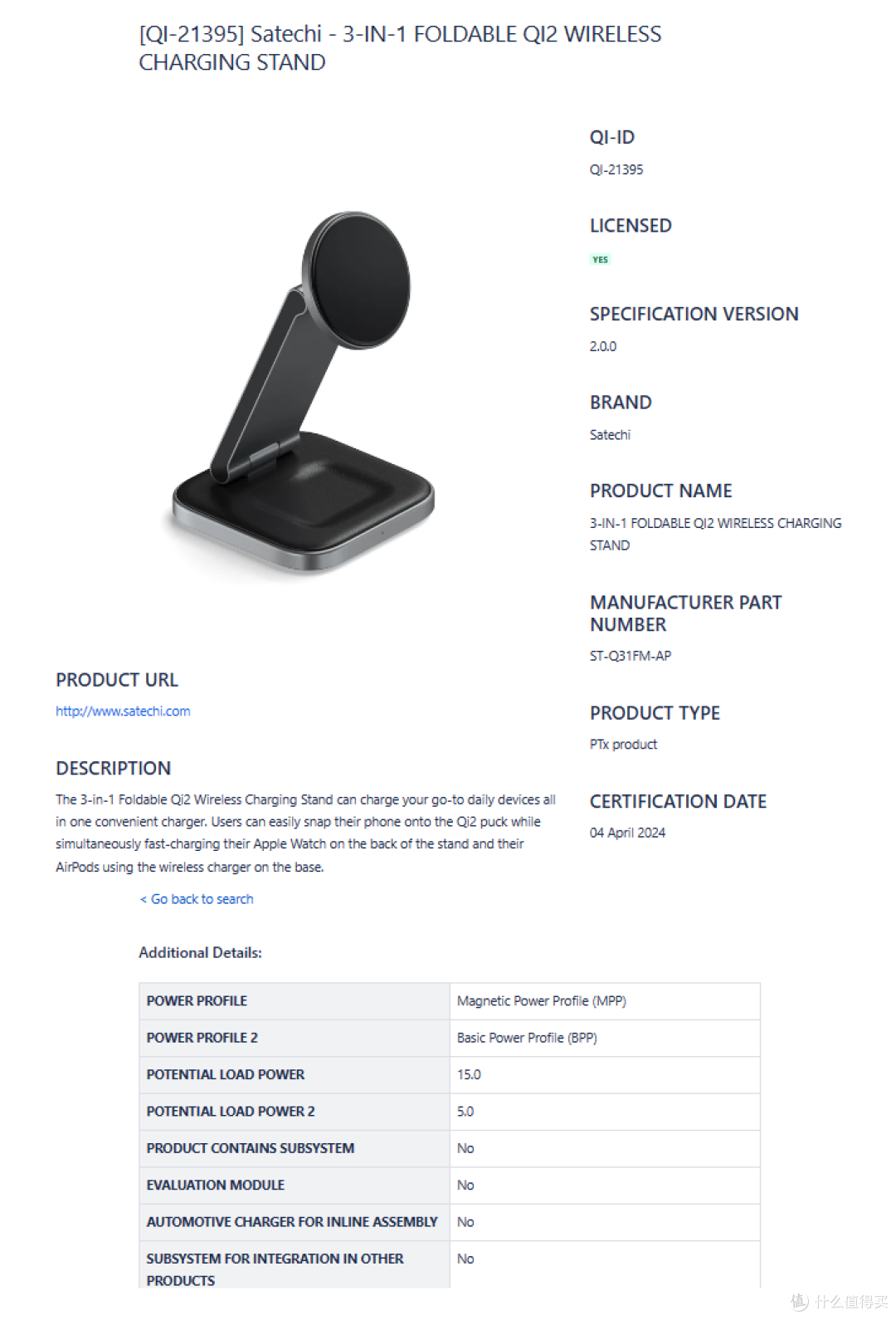 最新Qi2多功能无线充盘点，可同时充iPhone、AirPods、Apple Watch