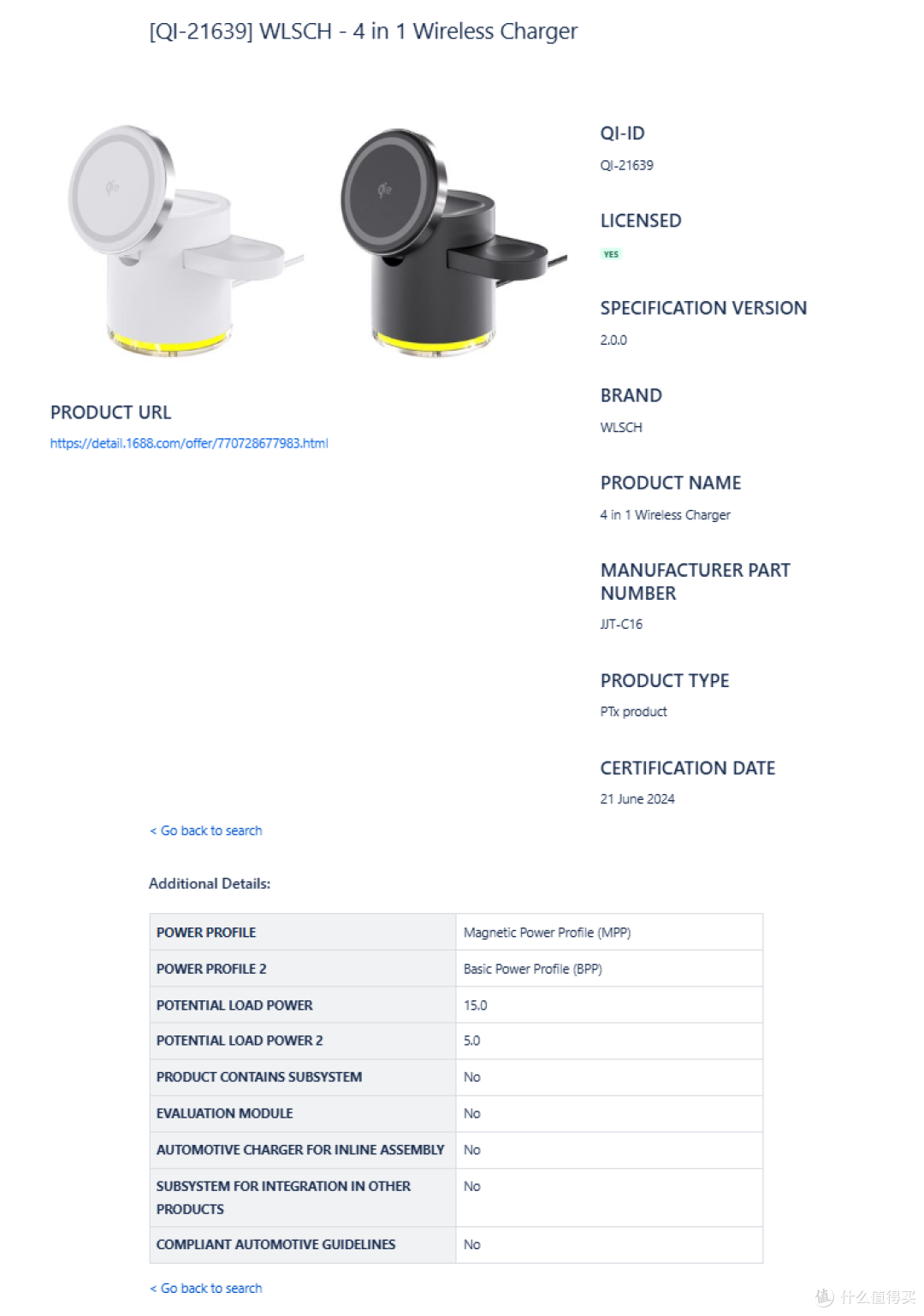 最新Qi2多功能无线充盘点，可同时充iPhone、AirPods、Apple Watch