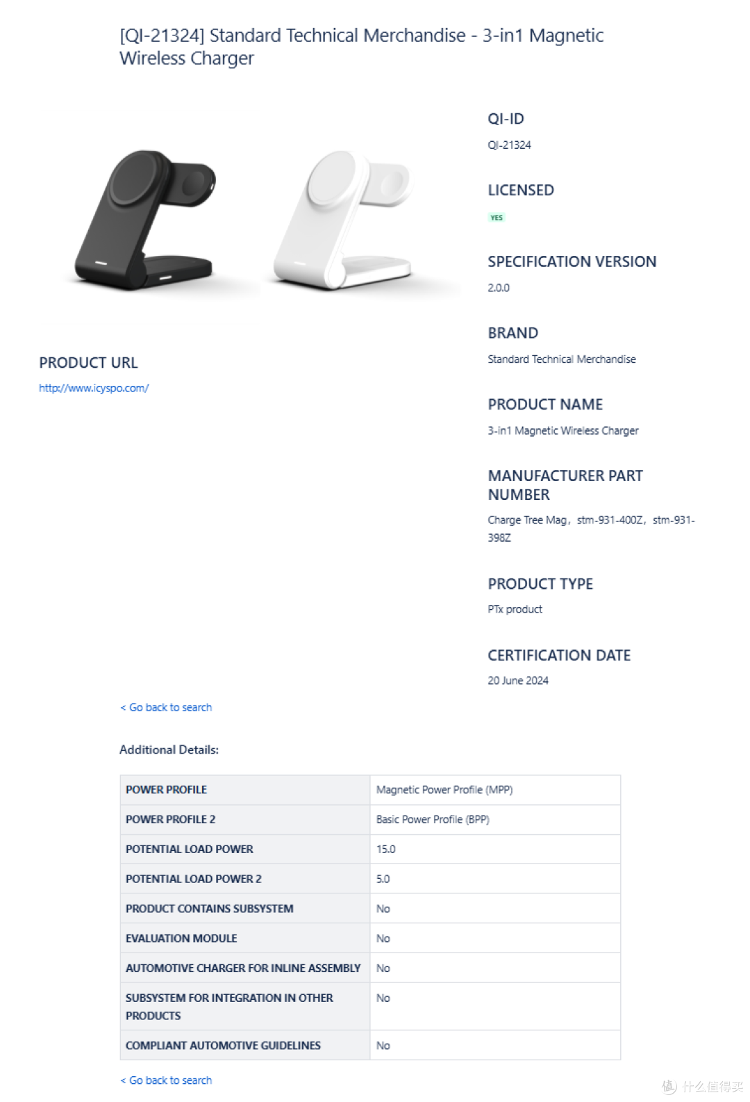 最新Qi2多功能无线充盘点，可同时充iPhone、AirPods、Apple Watch