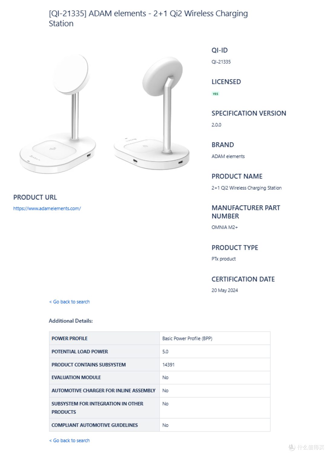 最新Qi2多功能无线充盘点，可同时充iPhone、AirPods、Apple Watch